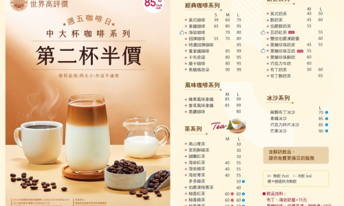 护彤和布洛芬混悬液间隔多久吃-护彤能当退烧药吗-护彤可以退烧吗,中国护彤和布洛芬哪个退烧效果好网站